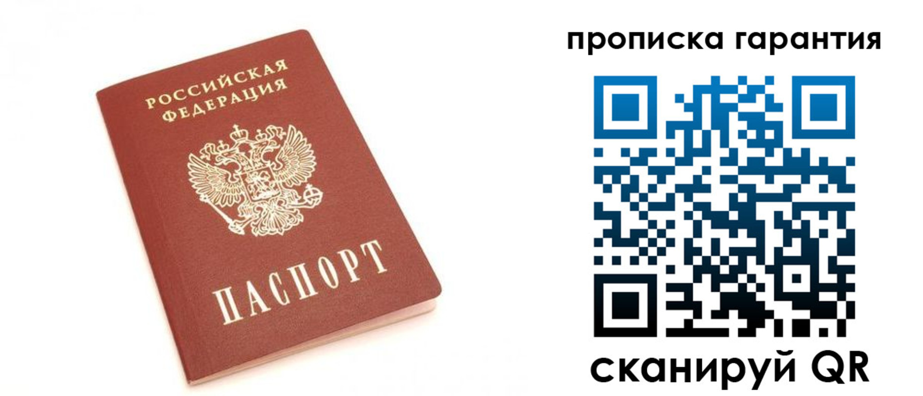 миграционный учет в Зеленодольске