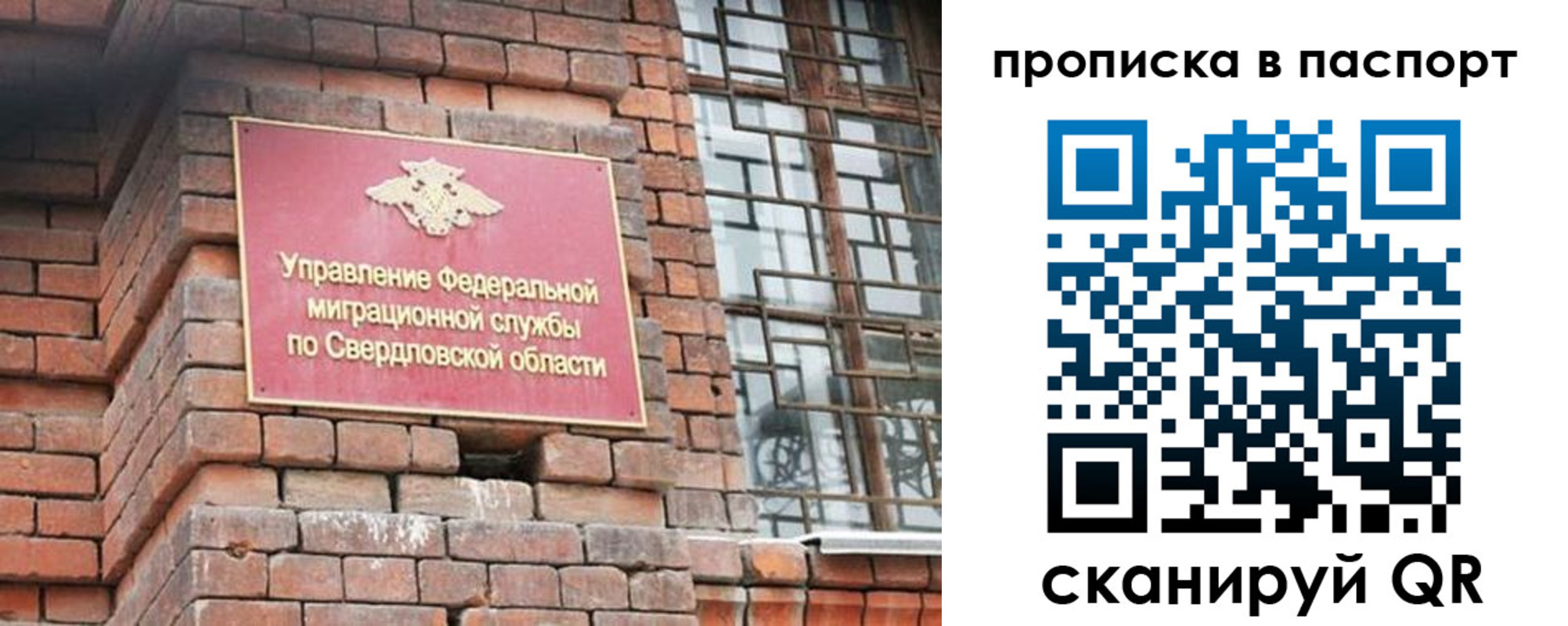 регистрация для школы в Зеленодольске