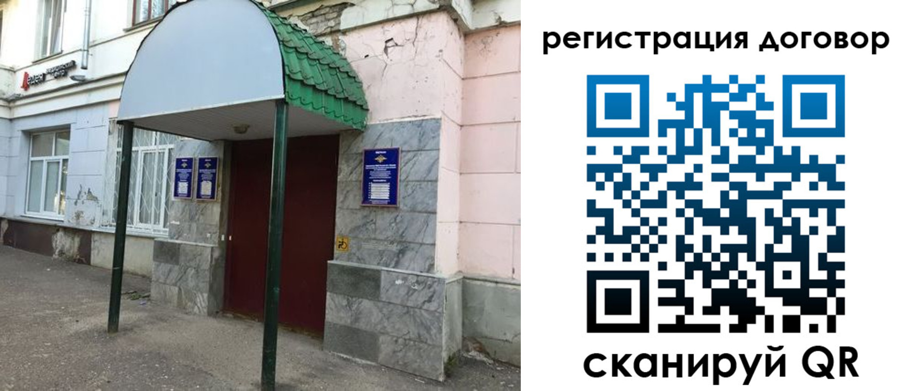 регистрация для дет. сада в Зеленодольске