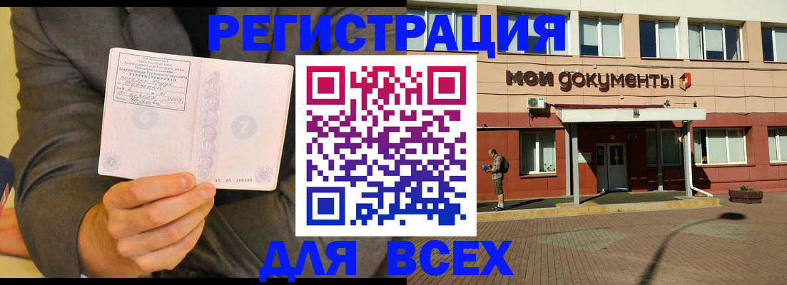 временная регистрация госуслуги в Зеленодольске
