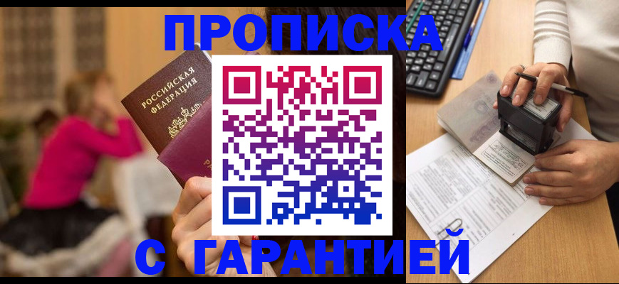 найти адрес прописки в Зеленодольске