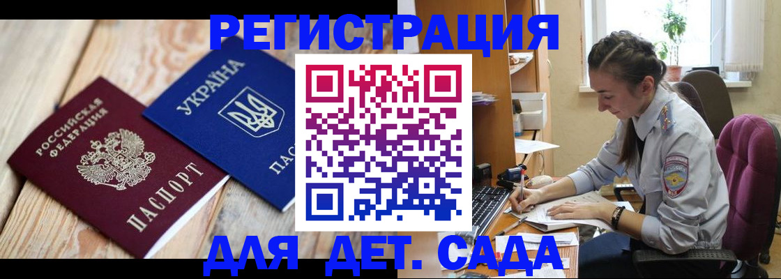 прописка от собственника в Зеленодольске